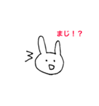 うさちこ よくある日常会話2（個別スタンプ：16）