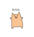 ゆるだる ねこのぽこ（個別スタンプ：5）
