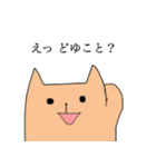 ゆるだる ねこのぽこ（個別スタンプ：9）