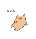 ゆるだる ねこのぽこ（個別スタンプ：11）