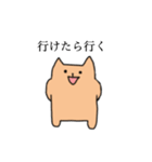 ゆるだる ねこのぽこ（個別スタンプ：13）