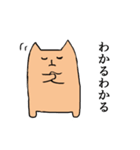 ゆるだる ねこのぽこ（個別スタンプ：15）