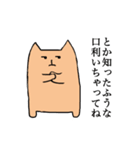 ゆるだる ねこのぽこ（個別スタンプ：16）