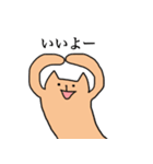 ゆるだる ねこのぽこ（個別スタンプ：17）