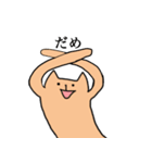 ゆるだる ねこのぽこ（個別スタンプ：18）
