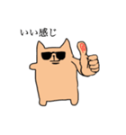 ゆるだる ねこのぽこ（個別スタンプ：19）