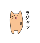 ゆるだる ねこのぽこ（個別スタンプ：20）