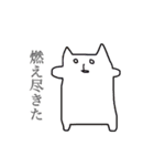 ゆるだる ねこのぽこ（個別スタンプ：21）