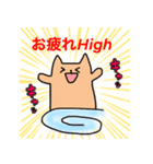 ゆるだる ねこのぽこ（個別スタンプ：22）