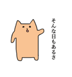 ゆるだる ねこのぽこ（個別スタンプ：23）