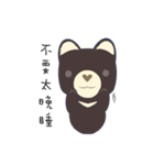 courage planet's bear（個別スタンプ：2）