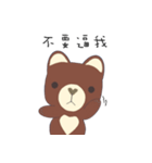 courage planet's bear（個別スタンプ：4）