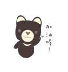 courage planet's bear（個別スタンプ：5）