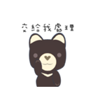 courage planet's bear（個別スタンプ：6）