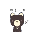 courage planet's bear（個別スタンプ：7）