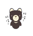 courage planet's bear（個別スタンプ：9）