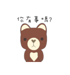 courage planet's bear（個別スタンプ：12）