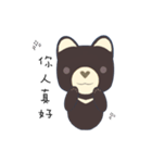 courage planet's bear（個別スタンプ：13）