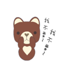 courage planet's bear（個別スタンプ：14）