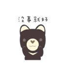 courage planet's bear（個別スタンプ：16）