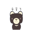 courage planet's bear（個別スタンプ：18）