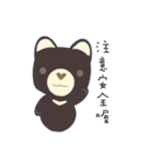 courage planet's bear（個別スタンプ：19）