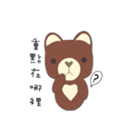 courage planet's bear（個別スタンプ：21）