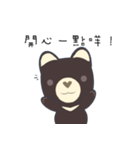 courage planet's bear（個別スタンプ：23）