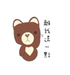 courage planet's bear（個別スタンプ：24）