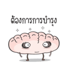 No Brain（個別スタンプ：15）