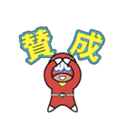 DIC労働組合（個別スタンプ：20）