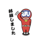 DIC労働組合（個別スタンプ：23）