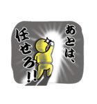DIC労働組合（個別スタンプ：24）