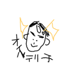輝くface（個別スタンプ：2）