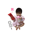 Yan's daily（個別スタンプ：1）