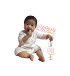 Yan's daily（個別スタンプ：3）