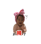 Yan's daily（個別スタンプ：6）