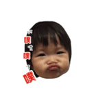 Yan's daily（個別スタンプ：9）