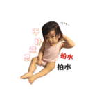 Yan's daily（個別スタンプ：15）