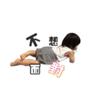 Yan's daily（個別スタンプ：20）