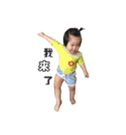 Yan's daily（個別スタンプ：23）
