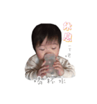 Yan's daily（個別スタンプ：24）