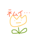 お花ちゃんたち（個別スタンプ：5）