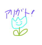 お花ちゃんたち（個別スタンプ：7）