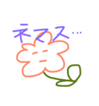 お花ちゃんたち（個別スタンプ：8）