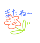 お花ちゃんたち（個別スタンプ：13）