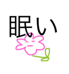 お花ちゃんたち（個別スタンプ：18）