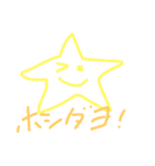 お花ちゃんたち（個別スタンプ：23）
