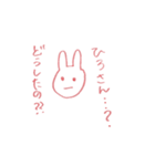 ひろさん専用スタンプ（個別スタンプ：7）