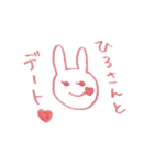 ひろさん専用スタンプ（個別スタンプ：8）